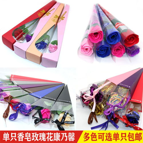 单只玫瑰花束香皂花康乃馨永生肥皂花 情人节生日礼物的完美选择